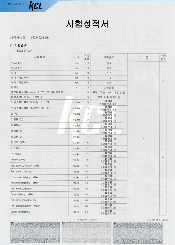 22cf08f8d2c896389c85408bac726629_1751244288_0706.jpg